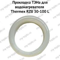 Прокладка ТЭНа для водонагревателя Thermex RZB 30-100 L (proklRZBL)