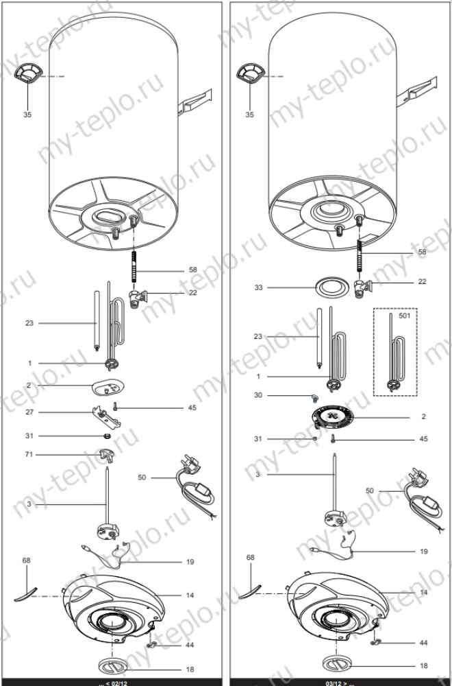 Запчасти Ariston ABS BLU R 65 V SLIM купить в Махачкале