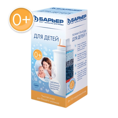Картридж БАРЬЕР Для детей 0+ (К351Р12)
